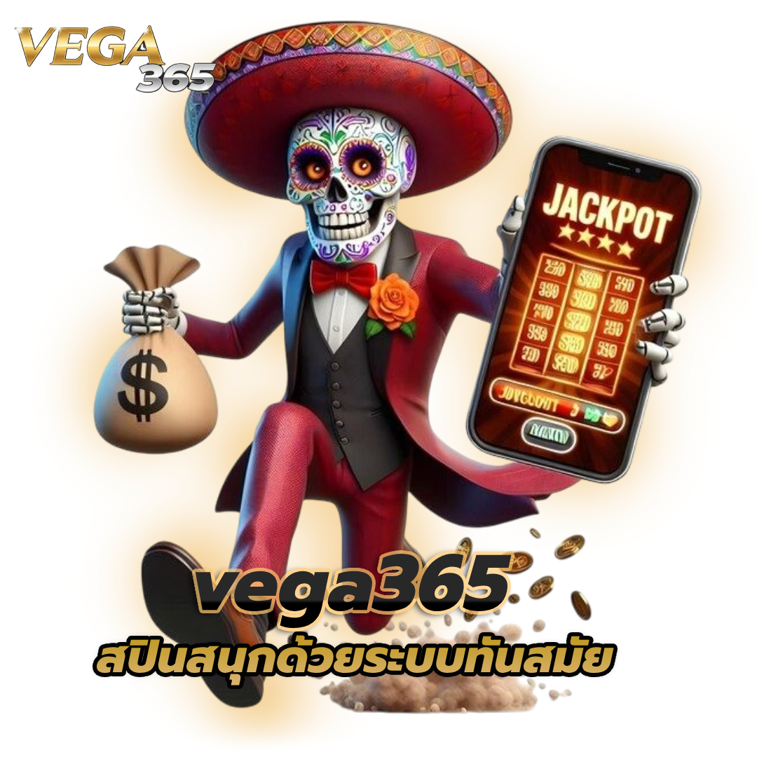 vega365
