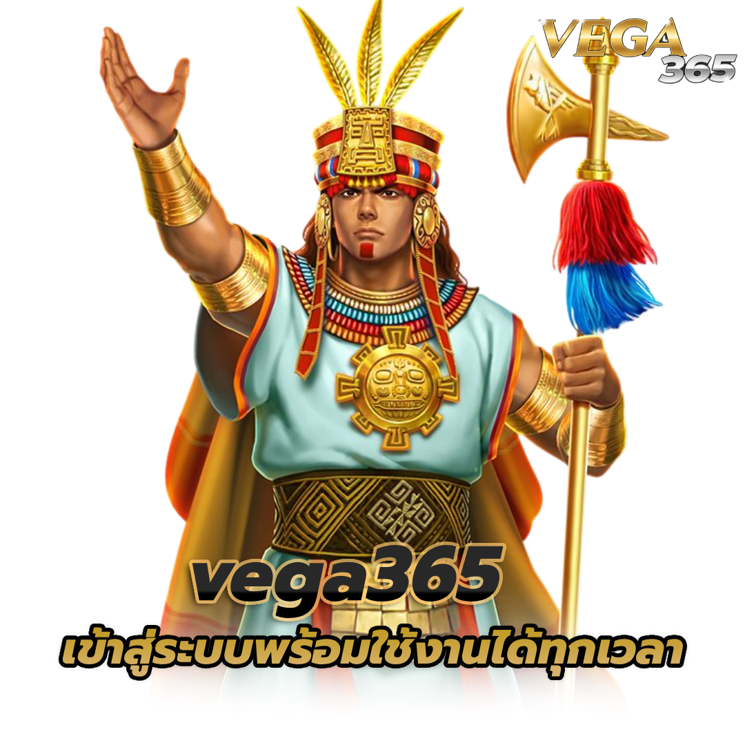 vega365